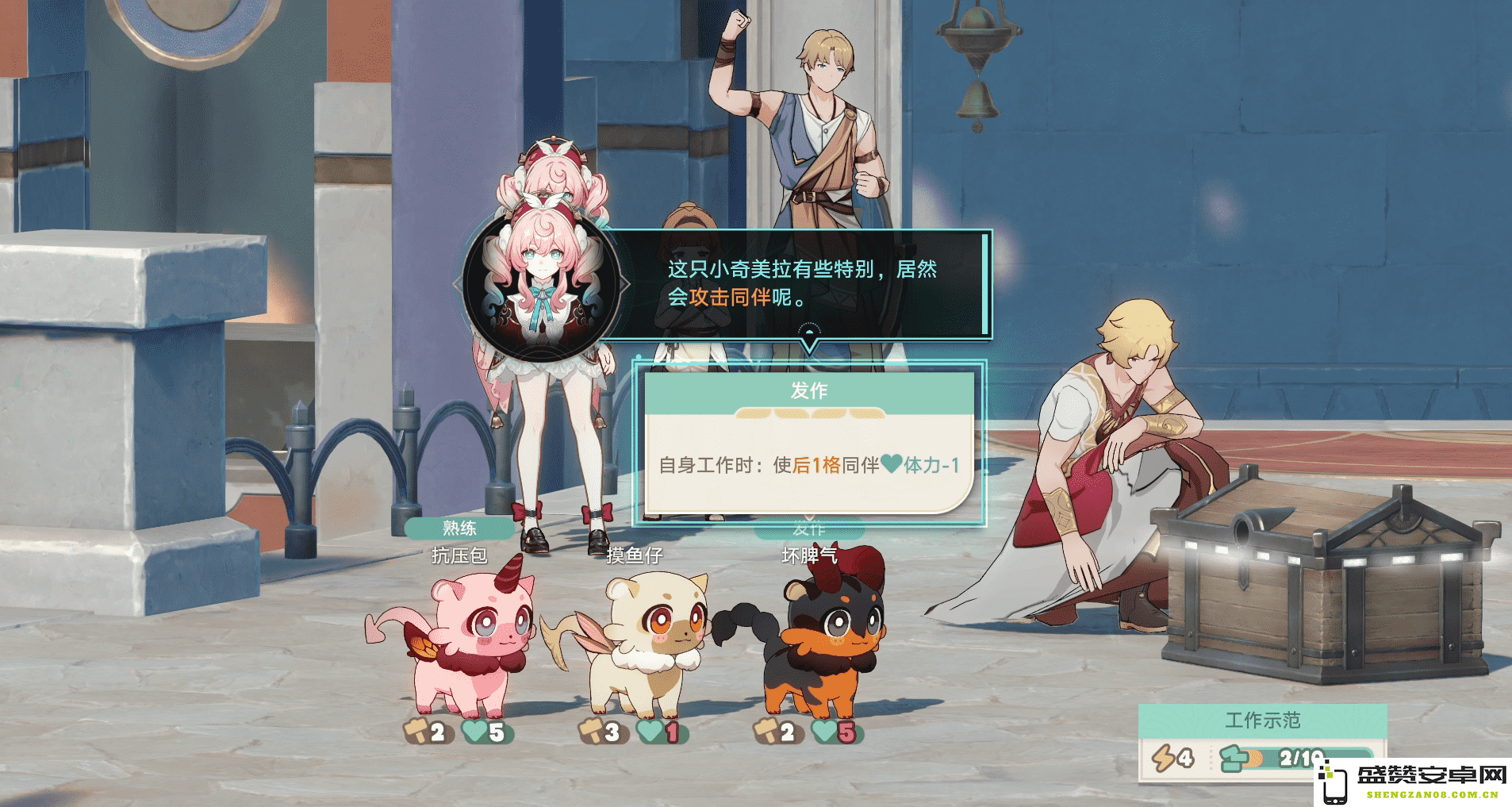 《崩坏：星穹铁道》的一个小活动，怎么给打工人玩“破防”了？