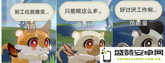 《崩坏：星穹铁道》的一个小活动，怎么给打工人玩“破防”了？