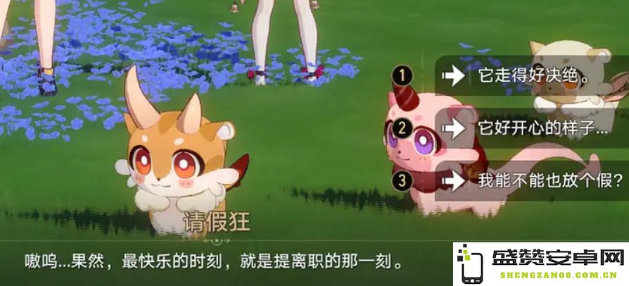 《崩坏：星穹铁道》的一个小活动，怎么给打工人玩“破防”了？