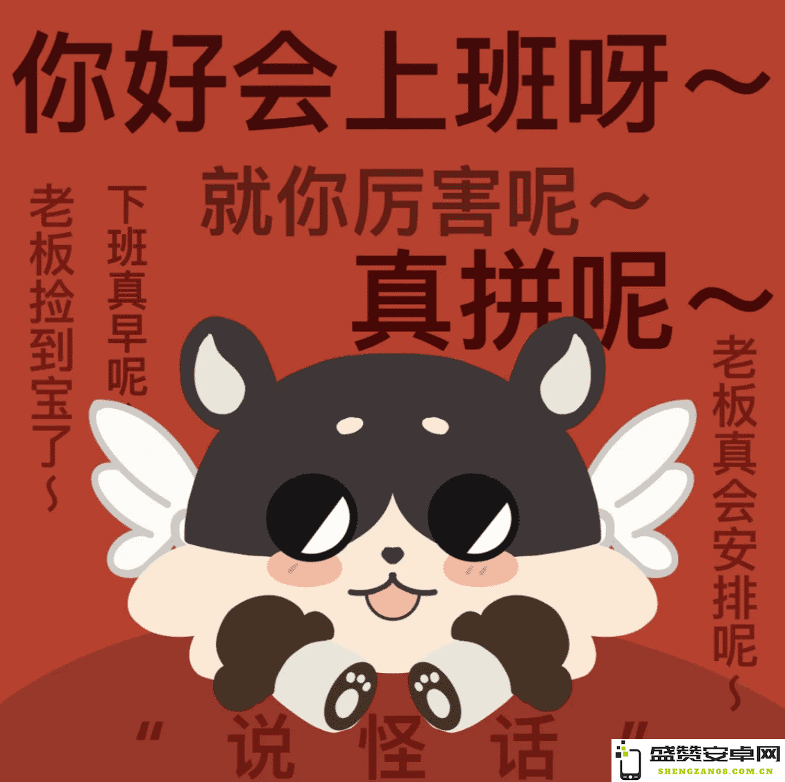 《崩坏：星穹铁道》的一个小活动，怎么给打工人玩“破防”了？