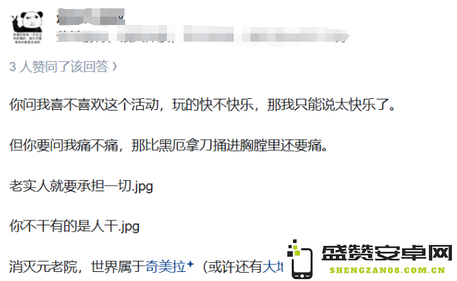 《崩坏：星穹铁道》的一个小活动，怎么给打工人玩“破防”了？