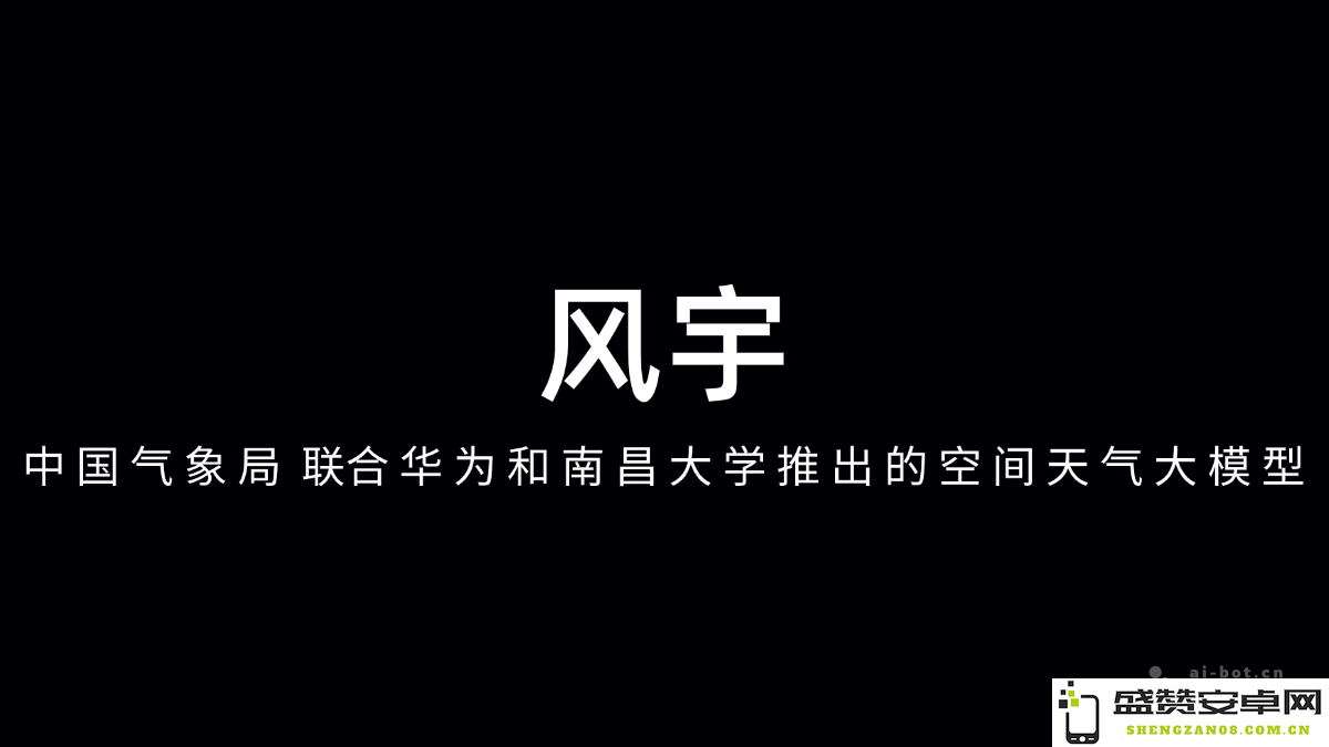 fengyu