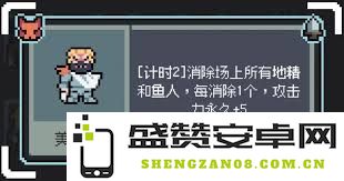 魔王最终对决美食家流派详细玩法指南与攻略分析
