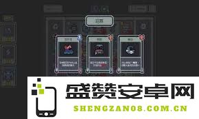 史莱姆吞噬流玩法详解与魔王终局策略分析，带你轻松掌握游戏精彩