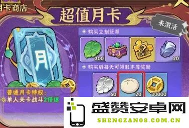 侠客梦集字活动全攻略详解，助你轻松获取丰厚奖励