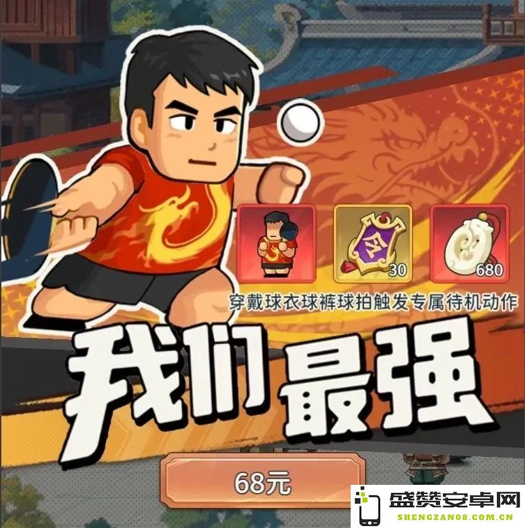 指尖无双运动会全方位攻略指南，带你全面掌握活动精彩亮点与参与技巧