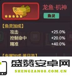 咸鱼之王机神鱼珠强度全面评测与未来潜力分析攻略
