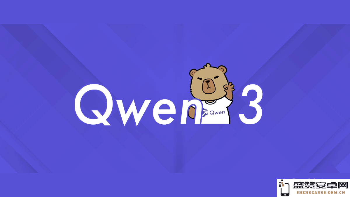 Qwen3 – 阿里通义推出的下一代混合推理模型系列详细介绍与应用分析