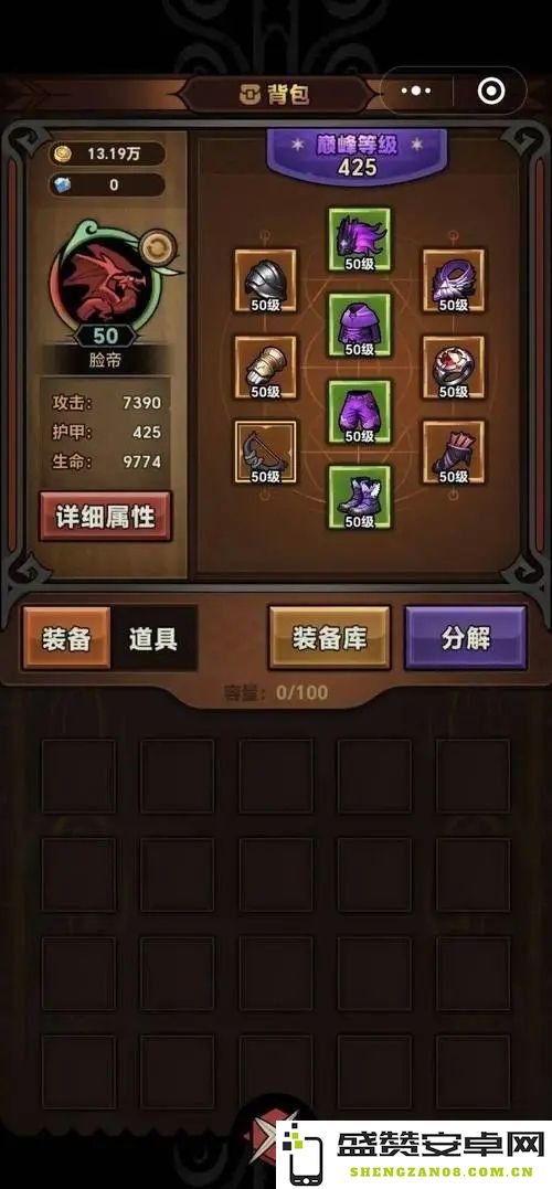 迷雾大陆毕业考试自我检测技巧全面攻略与注意事项解析