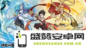 神魔仙尊第53关挑战攻略与通关技巧分享，助你轻松战胜难关
