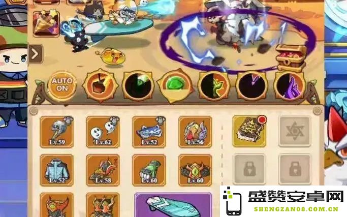 冒险大作战S3赛季紫曜之巅全新改动详尽解析与攻略分享