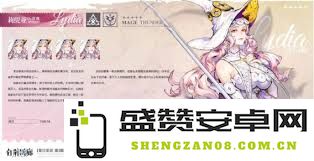白荆回廊莉缇亚究竟有哪些独特的喜好和偏爱让人感到惊讶