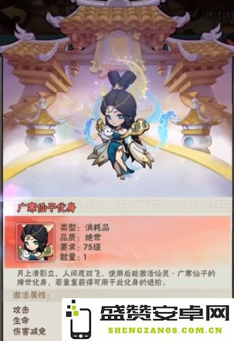 行侠仗义五千年的传奇故事：嫦娥化身技能深入解析与技巧分享