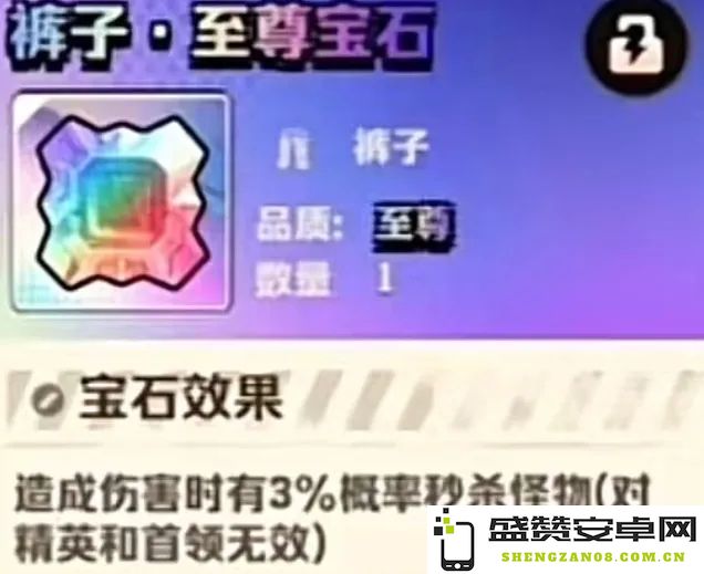 如何通过向僵尸开炮来快速获取宝石的有效策略与技巧