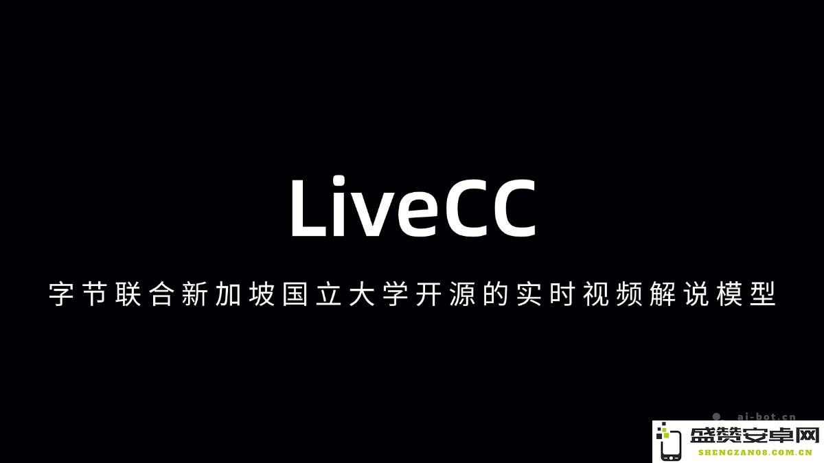 LiveCC