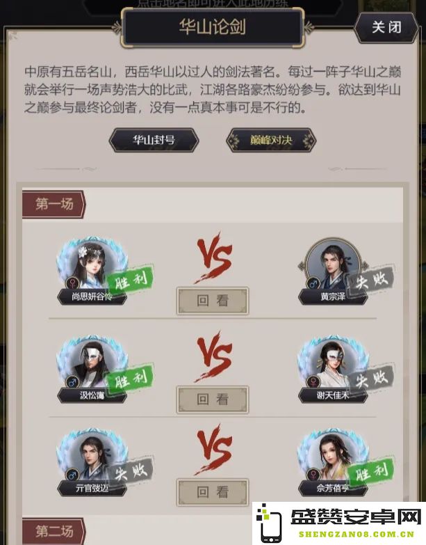快速提升江湖武学功法熟练度的实用攻略与技巧分享