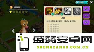 怪兽宝贝黑狼的性能与特点究竟如何，玩家们的真实反馈与体验分享
