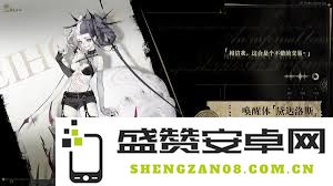 阿格里帕技能全面解析：忘却前夜背景下的能力与策略详述