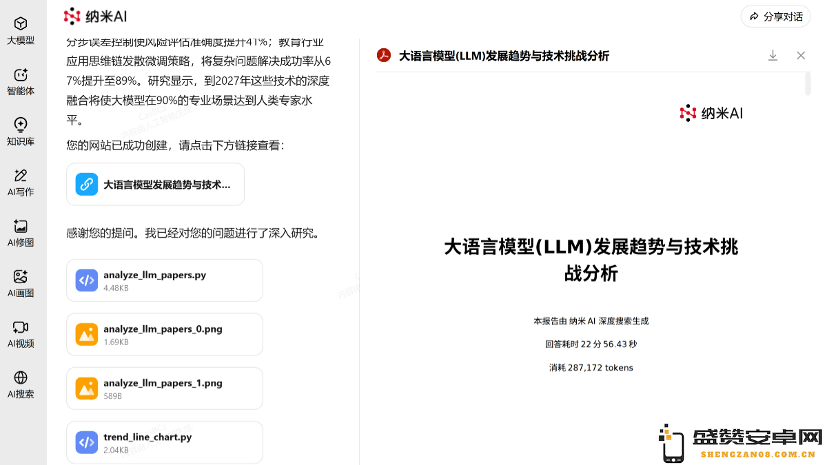 MCP万能工具箱