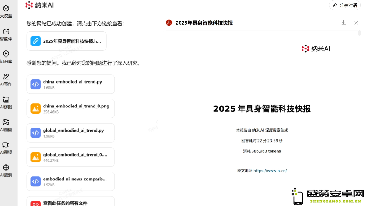 MCP万能工具箱