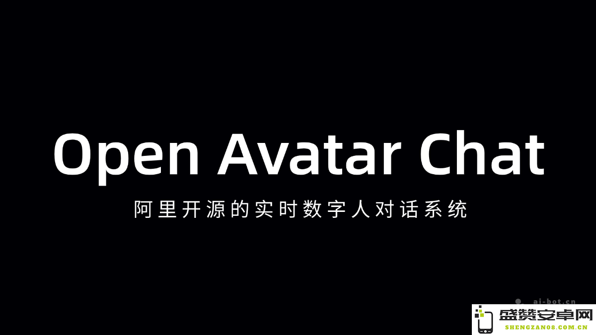 Open Avatar Chat