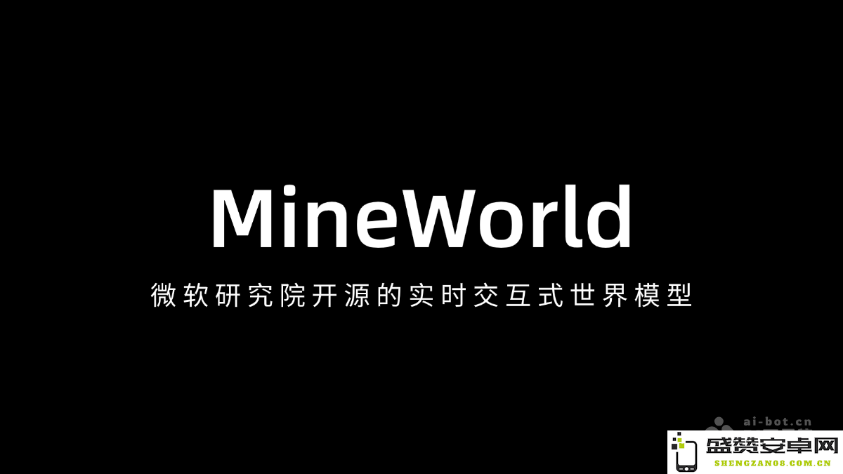 MineWorld