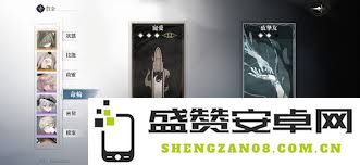 彻底解析忘却前夜汀克特的技能与应用详尽指南
