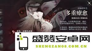忘却前夜温柯尔技能详解