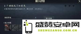 忘却前夜艾瑞卡角色技能详细介绍与解析，了解她的强大能力与战斗策略