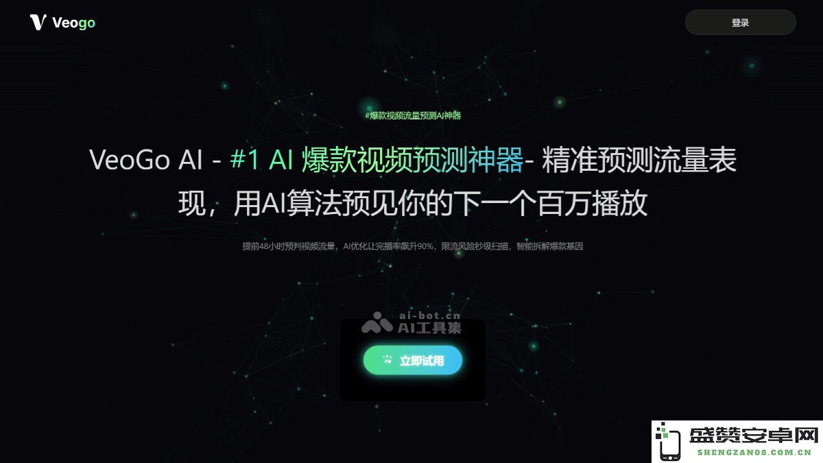 VeoGo AI