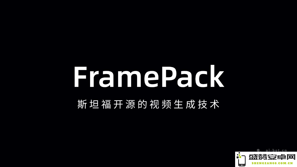 FramePack