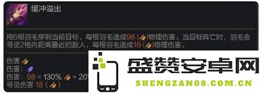 金铲铲之战S14版本中霞的羁绊效果全面解析与应用技巧