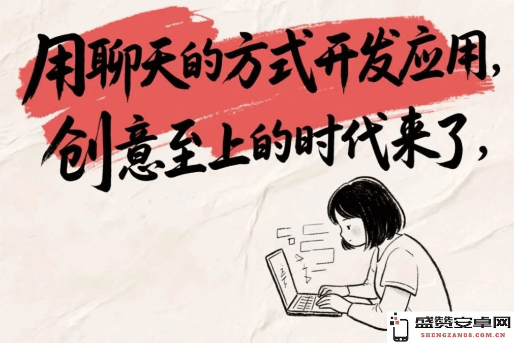 使用Trae创建小程序的实操指南，包括MCP、Agent、上下文及其他功能的全面解析