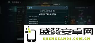 如何在群星纪元中有效获取各种兵种模组的方法与技巧