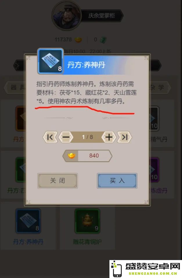 江湖自在阁全方位攻略：琴棋书画秘技与玩法详解，助你轻松掌握每项绝技