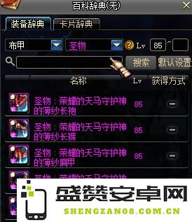 DNF黑暗武士雾神武器选择全解析：助你在游戏中快速提升排名，成为顶尖玩家