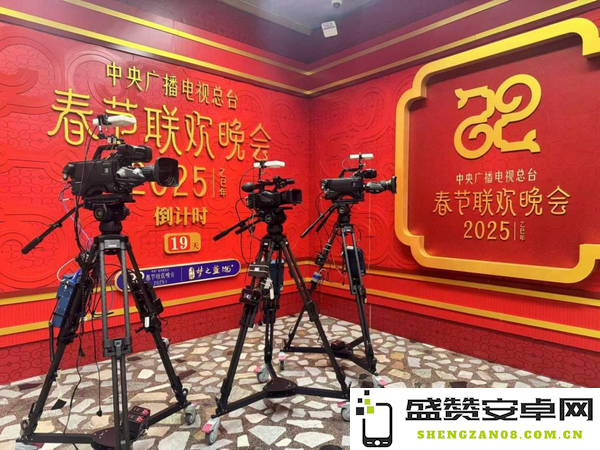 2025春晚黑科技：5G-A 4K无线直播如何颠覆传统？