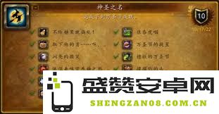 轻松实现卡利姆多的糖果成就：详尽攻略和技巧分享