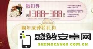 第五人格七周年庆典优化了哪些重要方面与升级内容