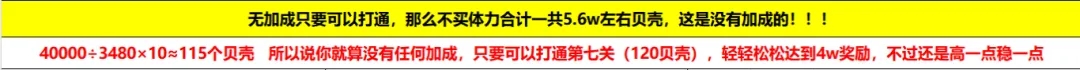 小冰冰传奇怀旧服2024夏日大冒险活动详细攻略与玩法指南