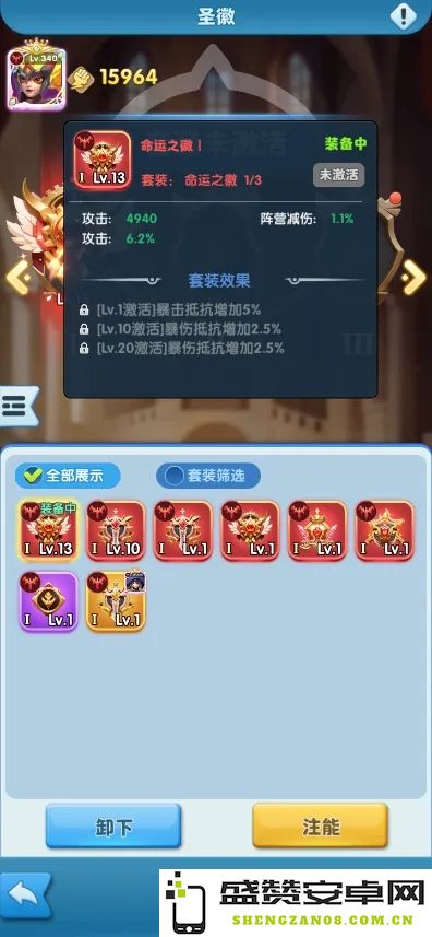 超能世界英雄圣徽的详细攻略与玩法解析，助你快速掌握游戏技巧与策略