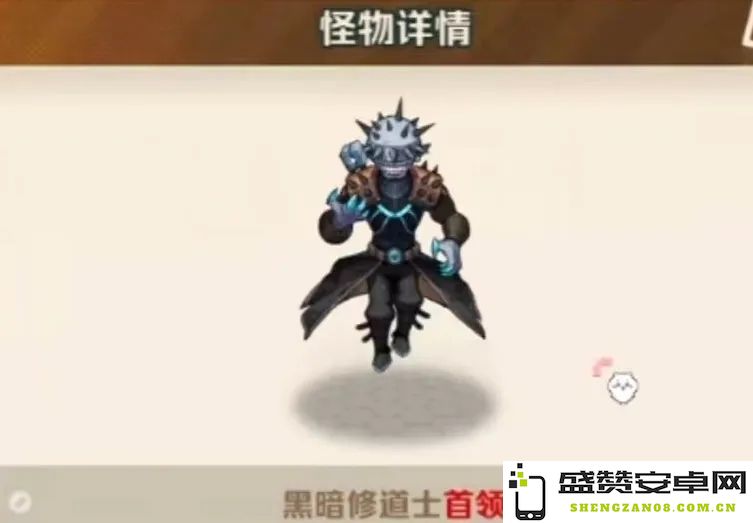对抗僵尸BOSS的战斗策略与技巧分享，帮助玩家轻松战胜难点挑战