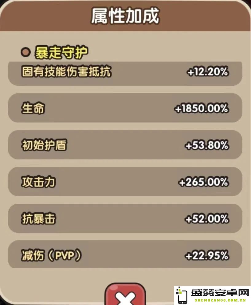 次神光之觉醒坐骑守护全流派搭配深度解析与实用攻略分享