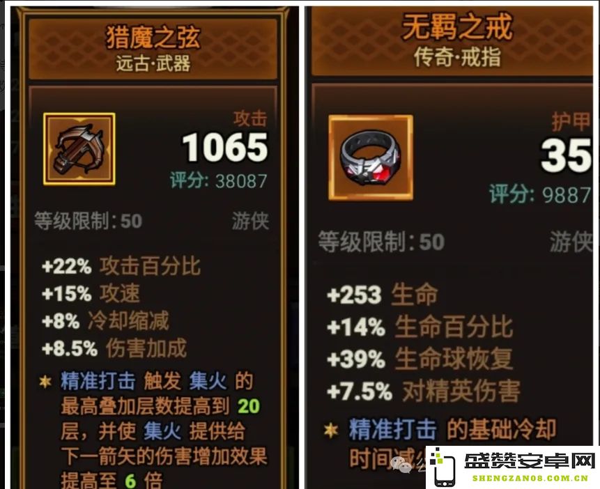 迷雾大陆新手玩家必看装备属性详解与最佳选择指南