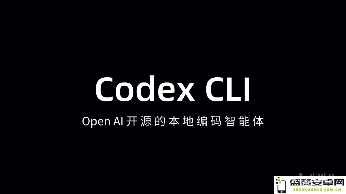 Codex CLI