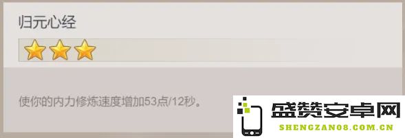江湖大侠之路章节修炼法门全景盘点，探秘武功秘籍一览