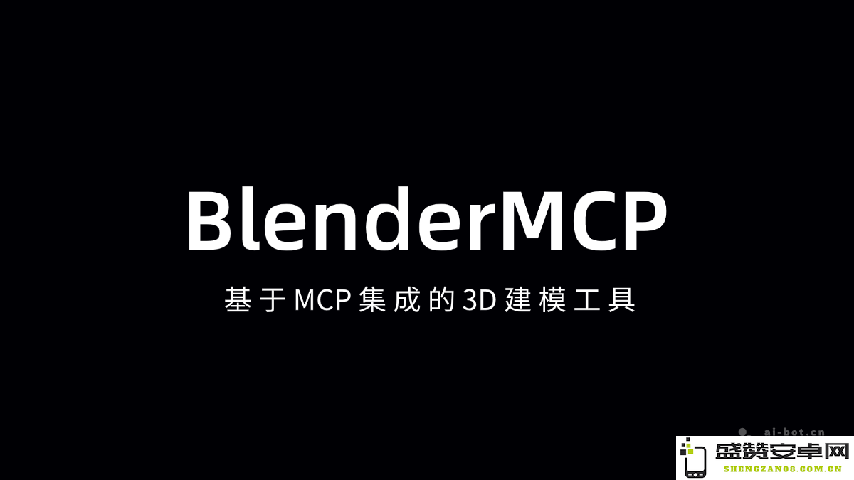 BlenderMCP