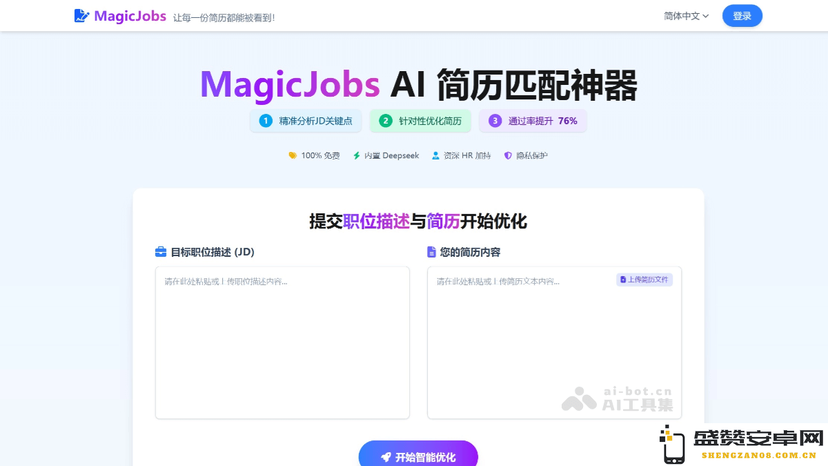 MagicJobs