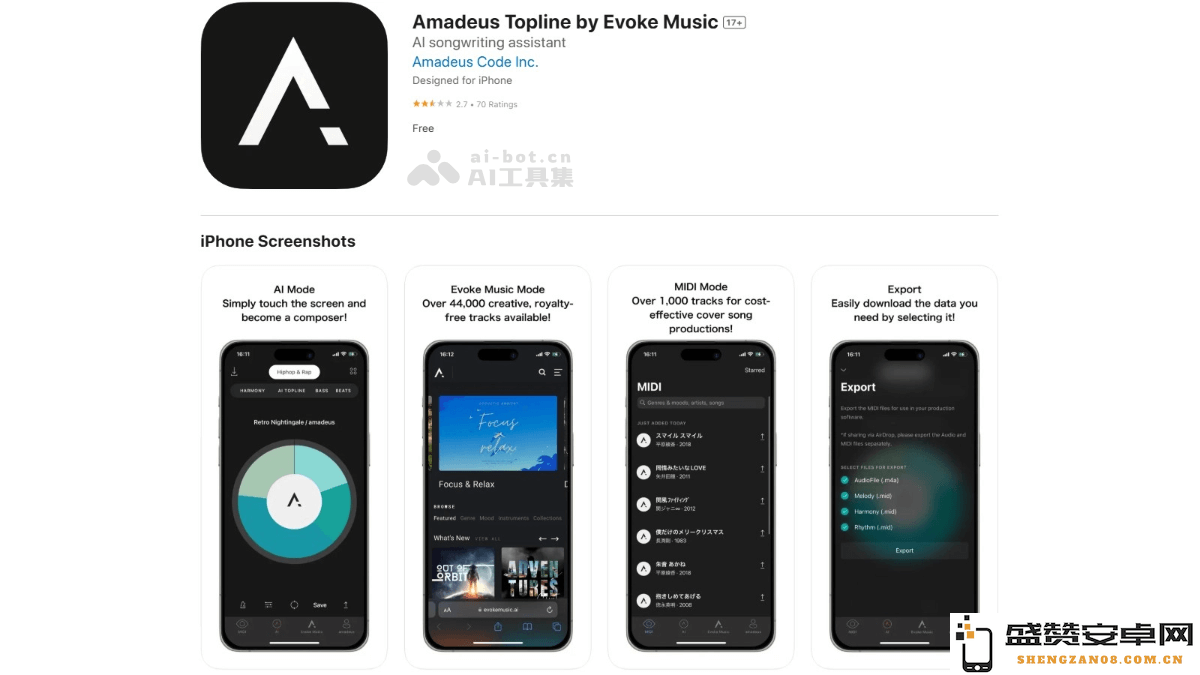 Amadeus Code – 利用AI技术轻松创作音乐旋律，触屏操作即刻生成动人乐曲