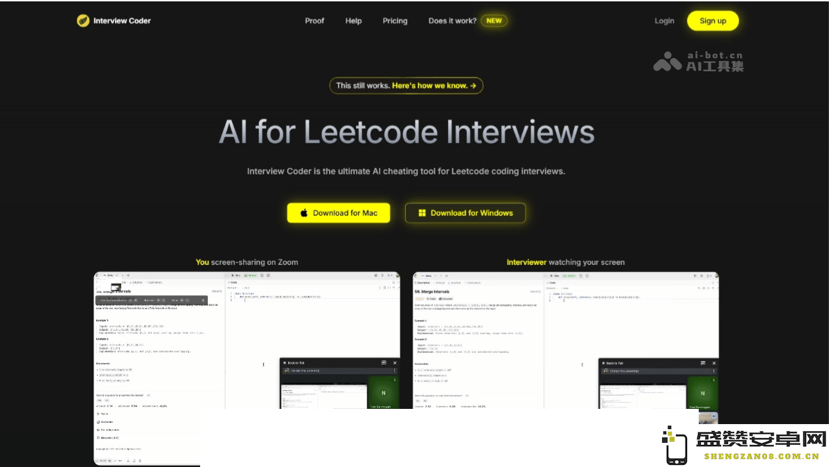 Interview Code